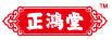 正鴻堂