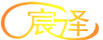 宸澤家具