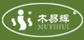 永輝