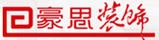 豪思裝飾