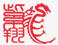 紫翔龍