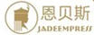 恩貝斯