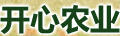 開心農業