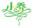 小喬