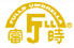 富時