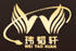 瑋韜軒