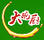 大碗廚