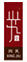 興九