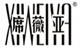 席薇亞