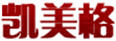 凱美格
