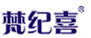 梵紀喜