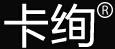 卡絢