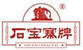 石寶寨
