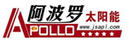 阿波羅