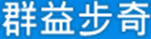 群益步奇