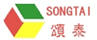 頌泰