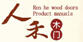 人禾門業(yè)