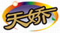 天嬌