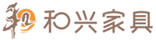 和興