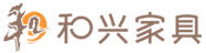 和興