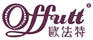 歐法特
