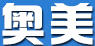 奧美