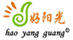 好陽光