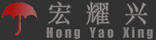 宏耀興
