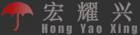 宏耀興