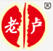 老盧