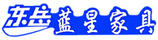 東岳藍星