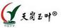 天崗玉葉