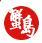 蟹島綠色生態(tài)農(nóng)莊