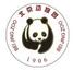 北京動物園