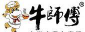 牛師傅