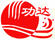 功達
