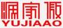 漁家傲