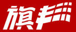 旗豐