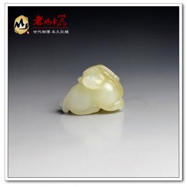 和田白玉掛件如意貔貅