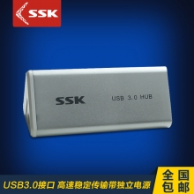 铁三角USBHUB电脑集线器集成器分线器SHU028带适配器USB3.0银色 一拖四