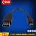 SSK飚王OTG-010mi數據線轉接器MP3MP4OTG傳輸線Mini/MICRO