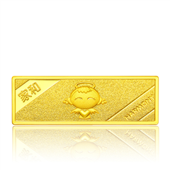 家和福星寶寶黃金足金金條