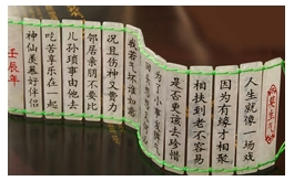 天然翡翠擺件--行云流水老坑冰玻種瑩白均色凹刻“莫生氣”玉簡