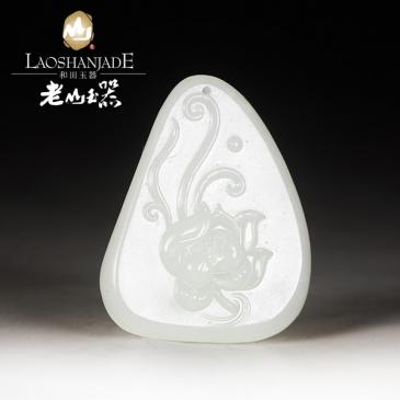 和田玉掛件蓮花時尚簡約雕工細致和田玉吊墜帶證書