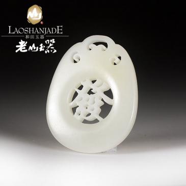 和田玉掛件發玉質細膩雕工細致帶證書鏈珠