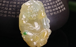 天然翡翠掛件--福壽無疆老坑冰種黃翡細潤光澤圓潤立體精雕壽星