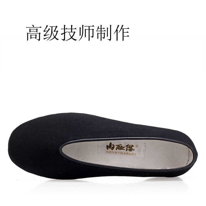 男皮鑲芯底禮小元7108J