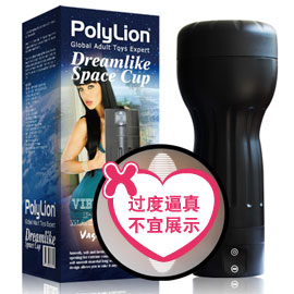 香港寶獅PolyLion夢幻太空杯Ⅲ[陰交版]
