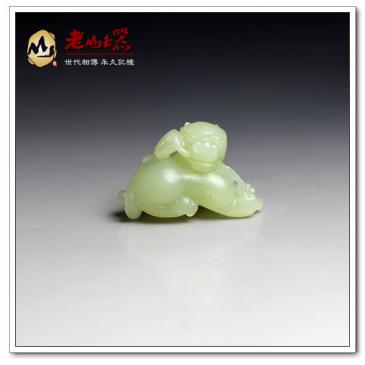 和田青白玉掛件貔貅