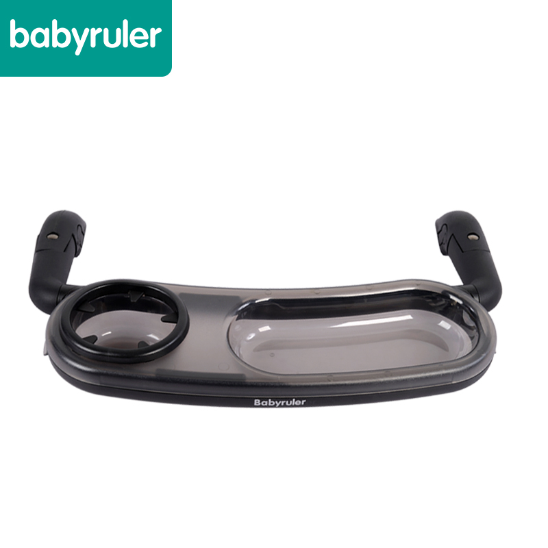babyruler 多功能龙卷风系列婴儿推车配件 婴儿车 手推车专用餐盘